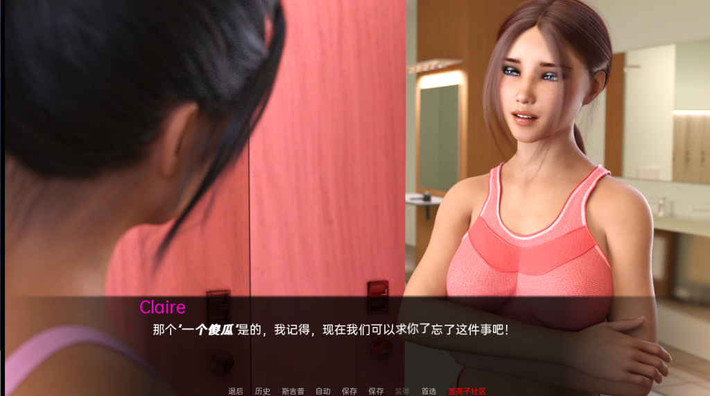 图片[2]-【欧美SLG/动态/更新】因为我爱她 Because I Love Her Part 1 NTR Update 汉化版 [PC+安卓双端/3.0G/百度]-现充ACG