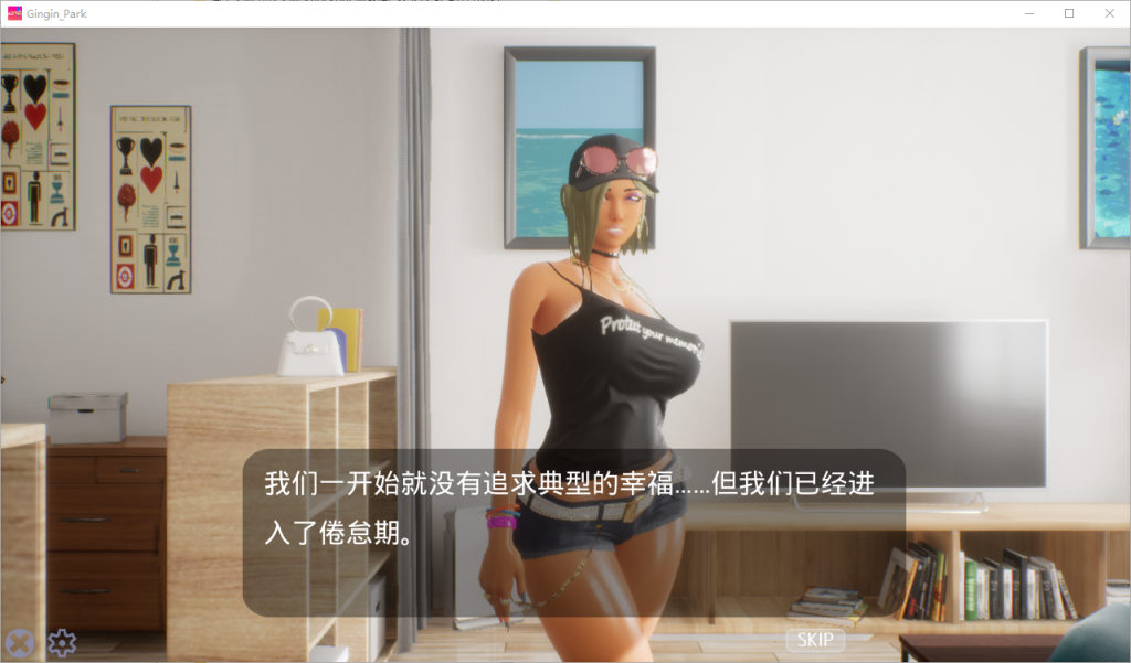 图片[2]-【仅PC/日式3D/动态/新步兵] 性奋公园☆巨乳女高中生x童贞男孩子们~过激!暴露的逆搭讪指令~实时3D游戏 V1.3.0 官中版+存档 [3.80G/百度]-现充ACG