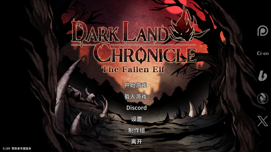 【仅PC/亚洲风ACT/动态/更新】黑暗之地编年史：堕落精灵 [H版饥荒] Dark Land Chronicle: The Fallen Elf V0.210 赞助版 官方中文步兵版 [1.60G/百度]-现充ACG